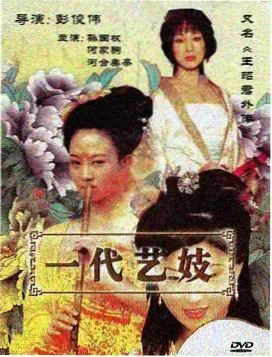 清晨荷塘机位架设现场，准备拍摄荷花背景视频免费素材